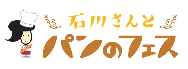 世界のベストバー50 日本最高位の SG Group が沖縄初出店「El Lequio」(エルレキオ)2022 年 3 月 8 日那覇にグランドオープン