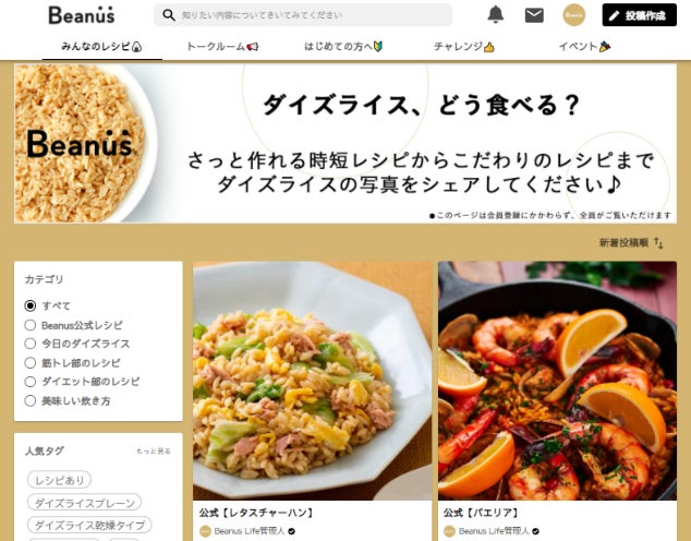 大切な場所、人を想う日。2022年3月11日(金)、Soup Stock Tokyoで「女川産さんまのつみれスープ」を販売いたします。