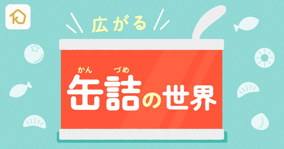 ファン考案！RF1の「夢サラダ」がついに完成　3月10日から期間限定で販売