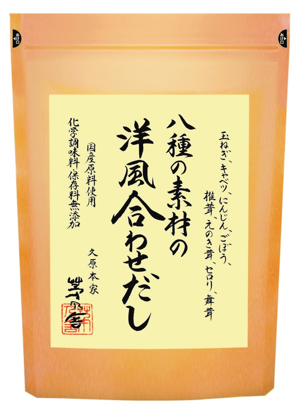 味付けなしの素材の甘み！ザクッホクッとした食感が楽しめる  素材が主役の新定番！『素材がおいしい さつまいも』3月14日（月）から全国のコンビニエンスストアで発売