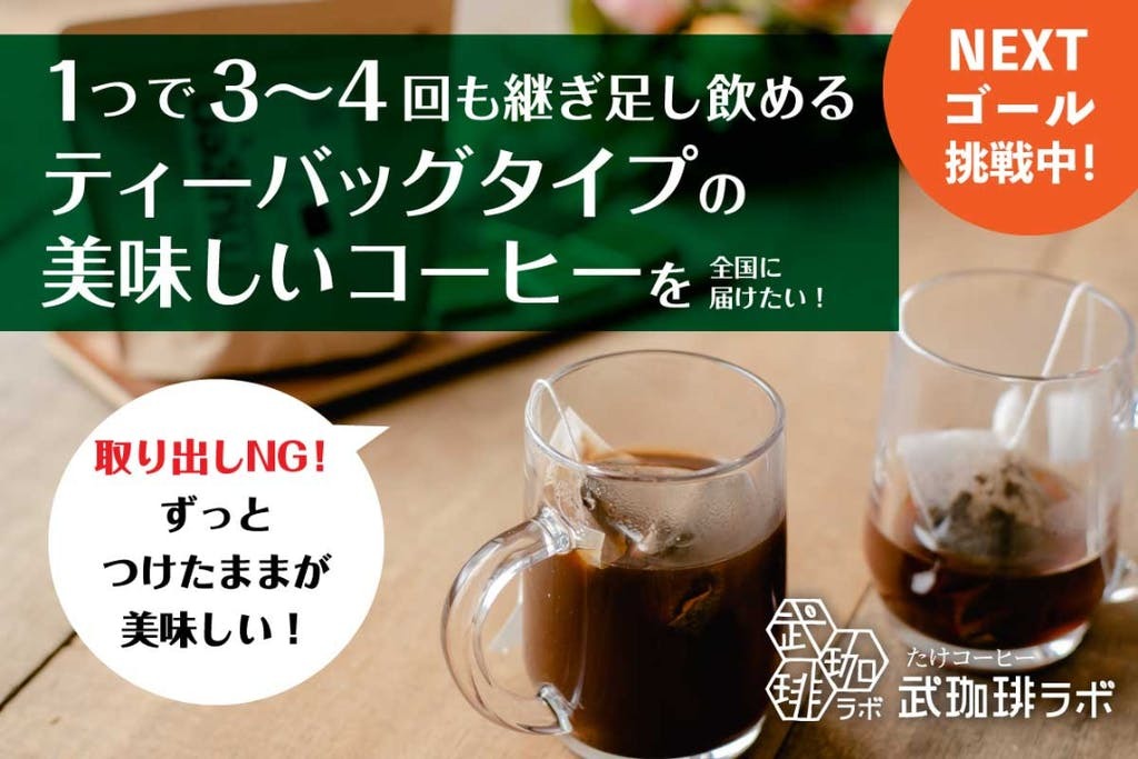 【お好み焼本舗】『お好み焼本舗 浜松中沢店』が2022年３⽉16⽇(水)新装開店！