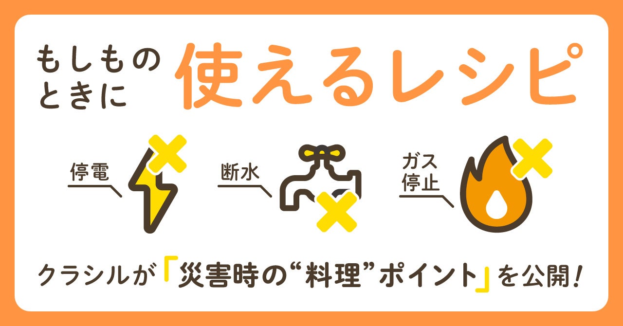 JR恵比寿駅チカの新名所「ラムアンドピース」がグランドオープン、姉妹店の「ラムユー」にも新メニューが登場