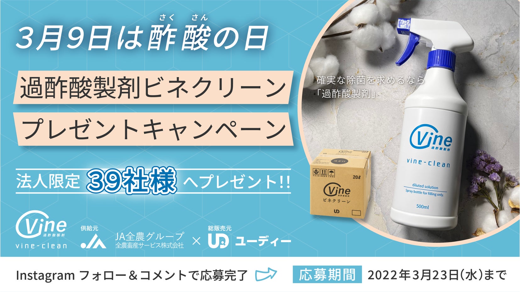 JR恵比寿駅チカの新名所「ラムアンドピース」がグランドオープン、姉妹店の「ラムユー」にも新メニューが登場