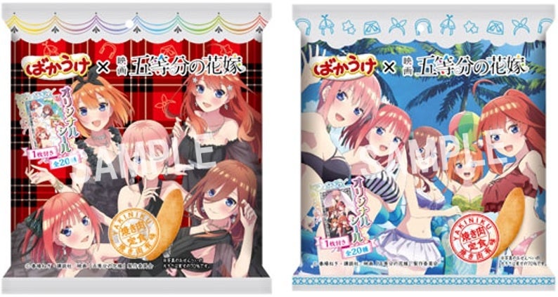 朝食に便利なお助けアイテム
「塗って焼いたら明太トースト」　
3月9日よりTwitterキャンペーンスタート！