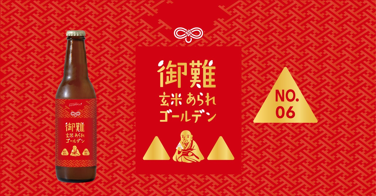 【日常で多種の野菜を美味しく多彩に】スープカレーKENASHIBAにて2022年3月16日(水)より新メニューを追加した、新しいグランドメニューを開始！