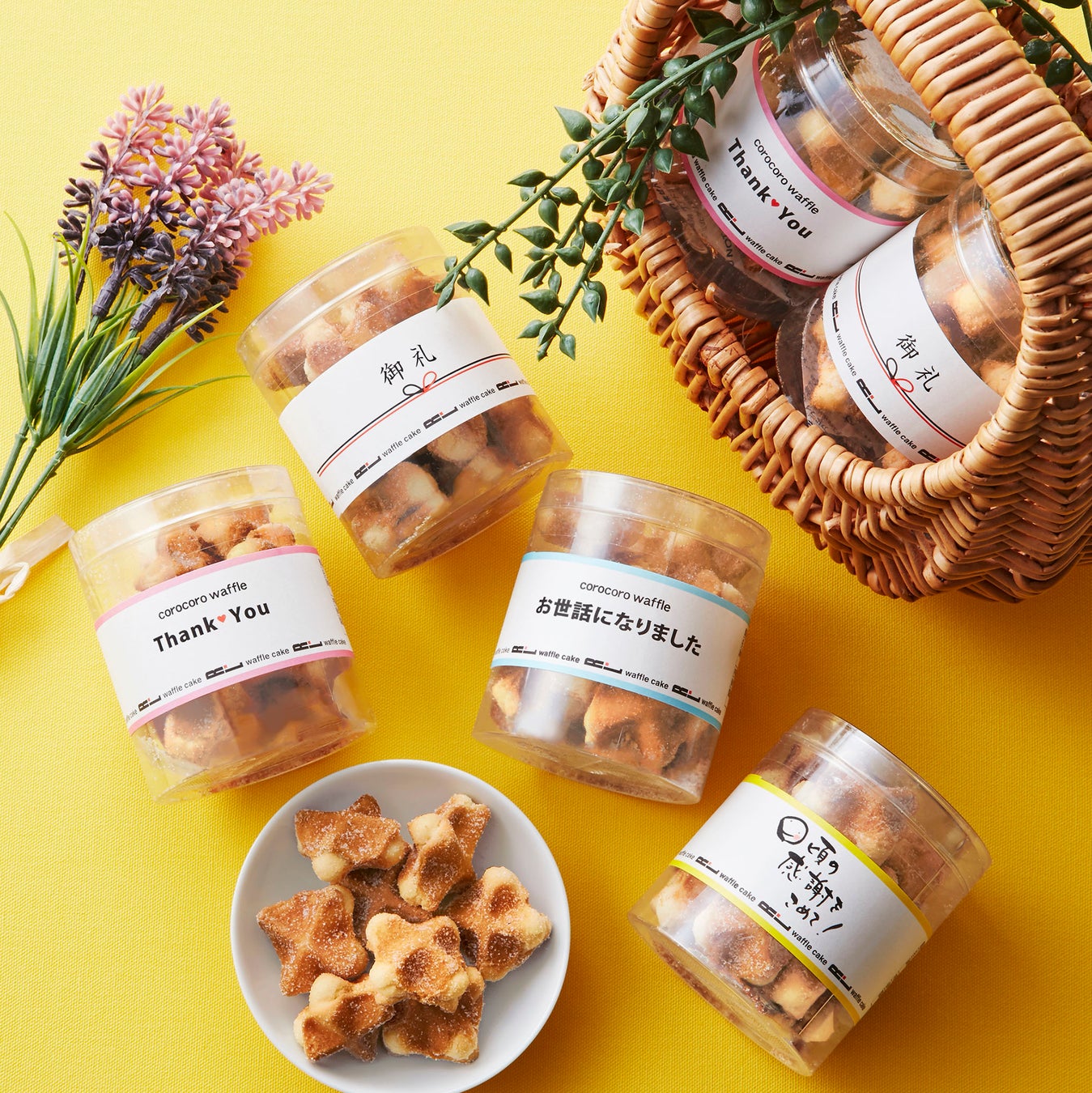 桜の季節を彩る一品 春の訪れを感じる「鎌倉山桜」新発売