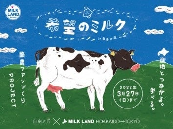 ハノイのおもてなし　ホットチリ味フォー 　新発売