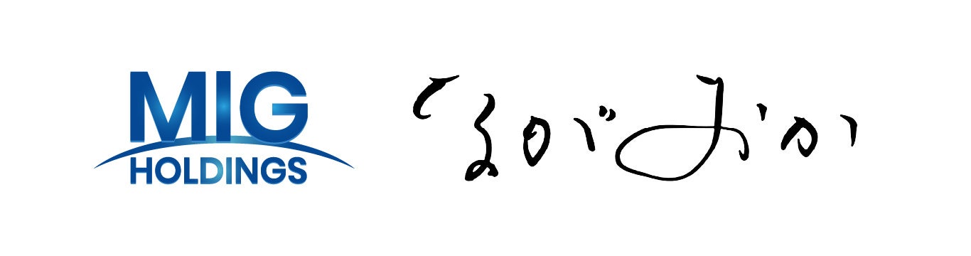 優れた産品の販路拡大を通じて、東北応援の思いをつなぐ　３月１１日より「おうちで旅気分 東北のうまいもの」を開催