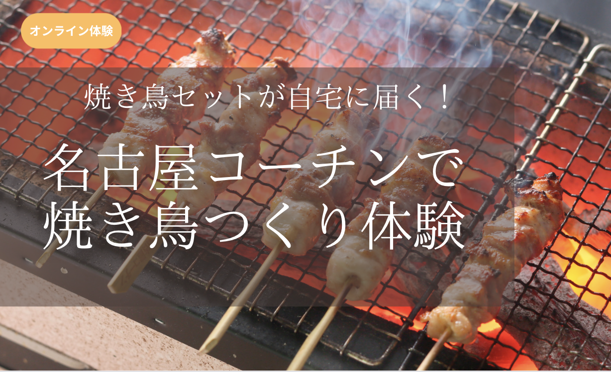 学芸大学駅西口から徒歩2分　
「まぜそば ちゅるる」が3月9日にオープン！