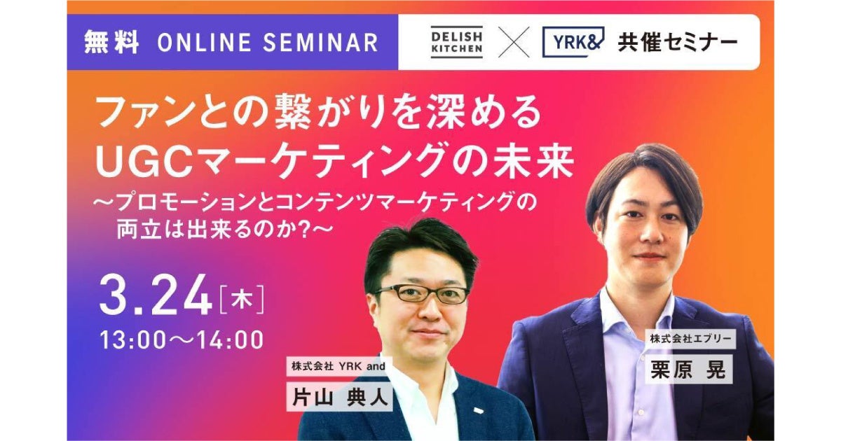 　おはよう納豆のヤマダフーズは、2022年春、大人のひとさらシリーズ「黒酢ねぎたれ豆腐」を新発売。合わせて「味付めかぶのせ豆腐」をデザインリニューアルし3月1日（火）より発売いたしました。
