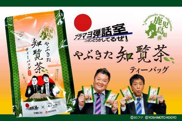 春を味わう寿司ネタ「真鯛」「しまあじ」など 日本各地からお届け! 柿家すし「旬の寿司 春」新発売