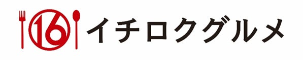 11年連続漁獲量日本NO.1の銚子港からお届け。新商品「くんせい焼きさば寿司」がマクアケ限定で販売スタート