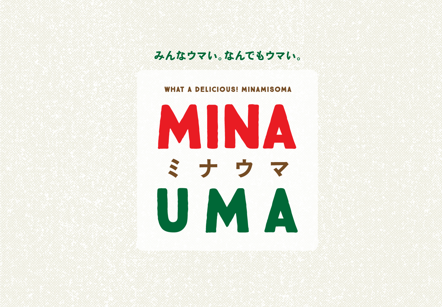 尾張名古屋の食文化を未来へとつなぐ”食楽堂”「蓬左＜hosa＞」3月18日（金）名古屋能楽堂内にオープン