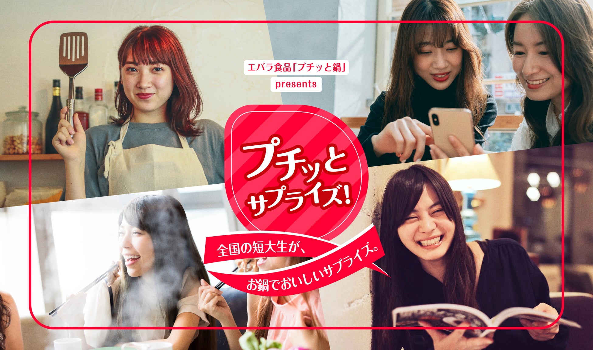 進化系 ビストロカフェ「THE FLOWER TABLE」 旬のいちごとさくらをたっぷりと使用した「ストロベリーブロッサムメニュー」が2022年3月1日(火)から期間限定で販売開始！