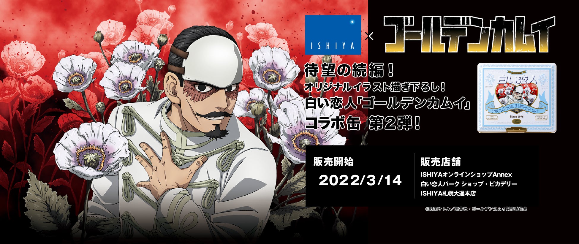 【松のや】テイクアウトOK！松のやでデカ盛り？！「わらじかつ丼」「わらじかつ定食」発売