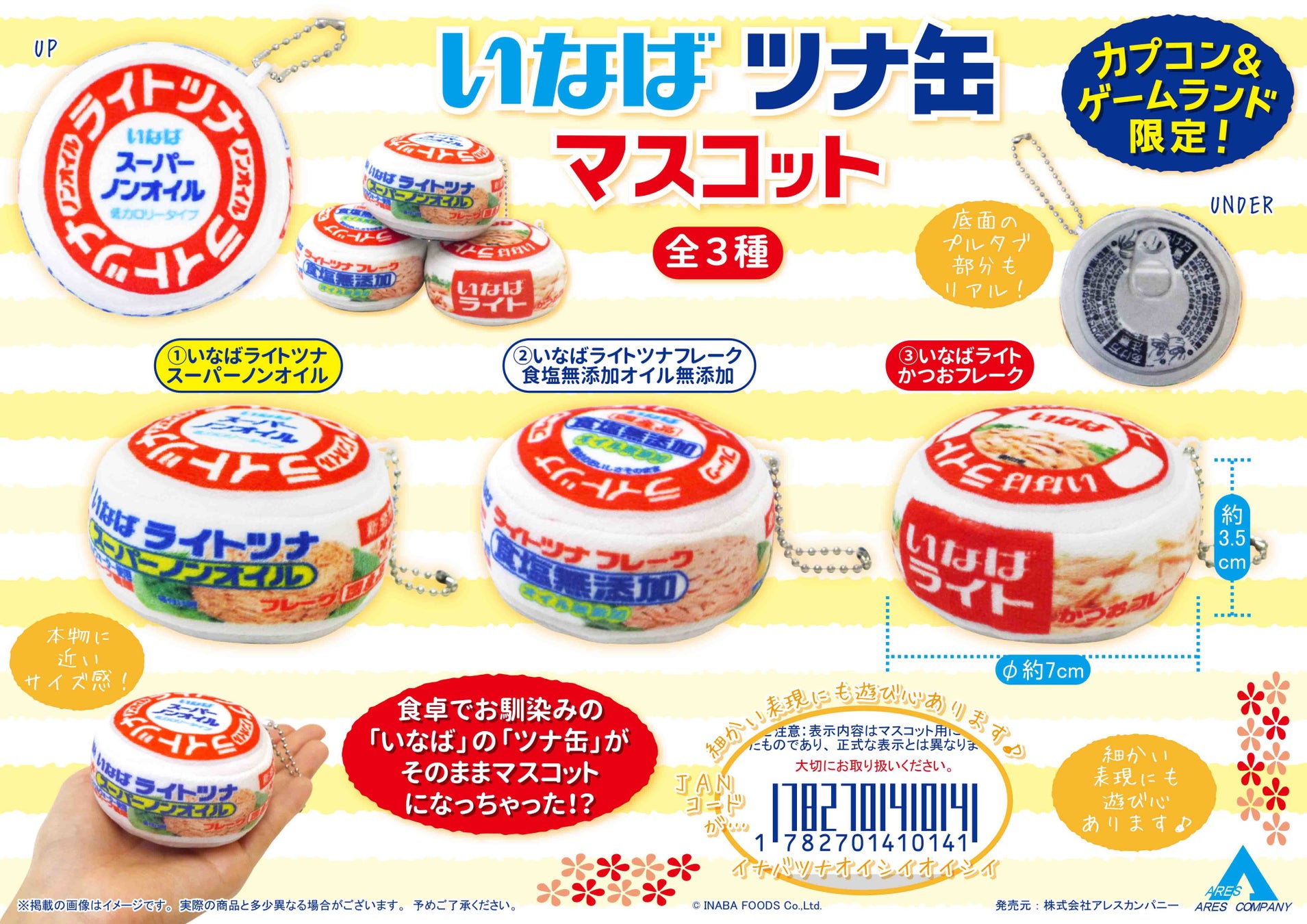 元祖レモンサワータワーと仙台ホルモンの店 58店舗目「0秒レモンサワー® 仙台ホルモン焼肉酒場 ときわ亭」東京のベッドタウン日野に3月18日（金）オープン