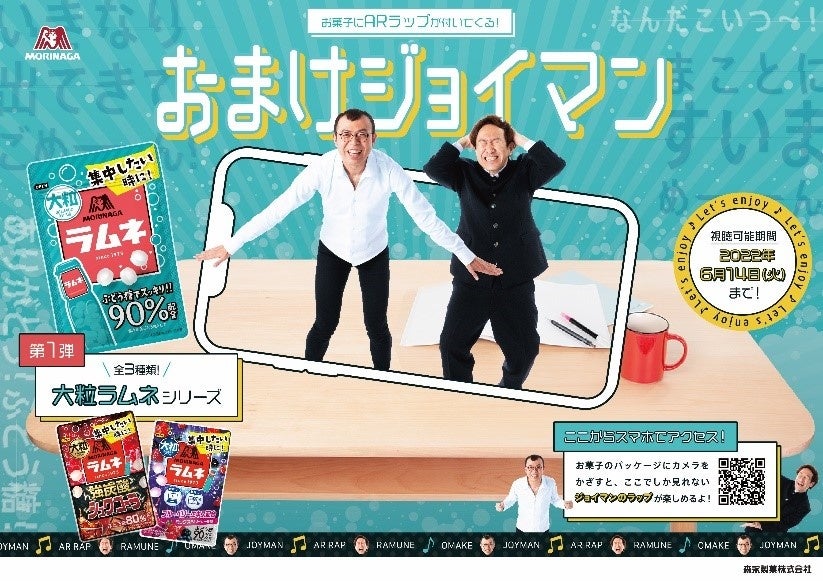 無限に海老が食べ放題！
「露菴(ろあん)広島廿日市店」が海老まつり開催！