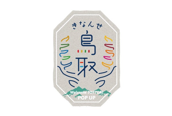 JA共済　東日本大震災から11年　人をつなぐ助け合いの輪