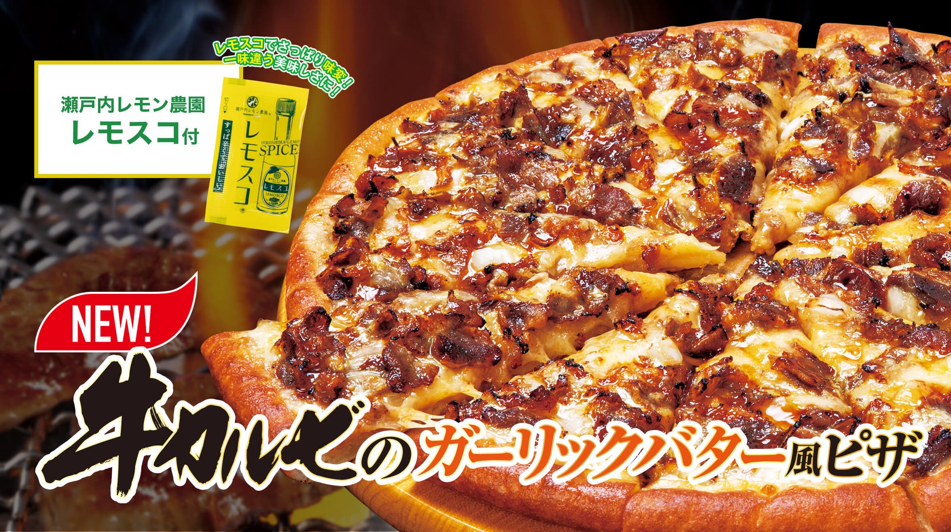 栄駅から徒歩3分『八の角とまとらーめん 錦本店』は食べながらキレイになれる！？とテレビでも評判！情報を駅近ドットコムで公開