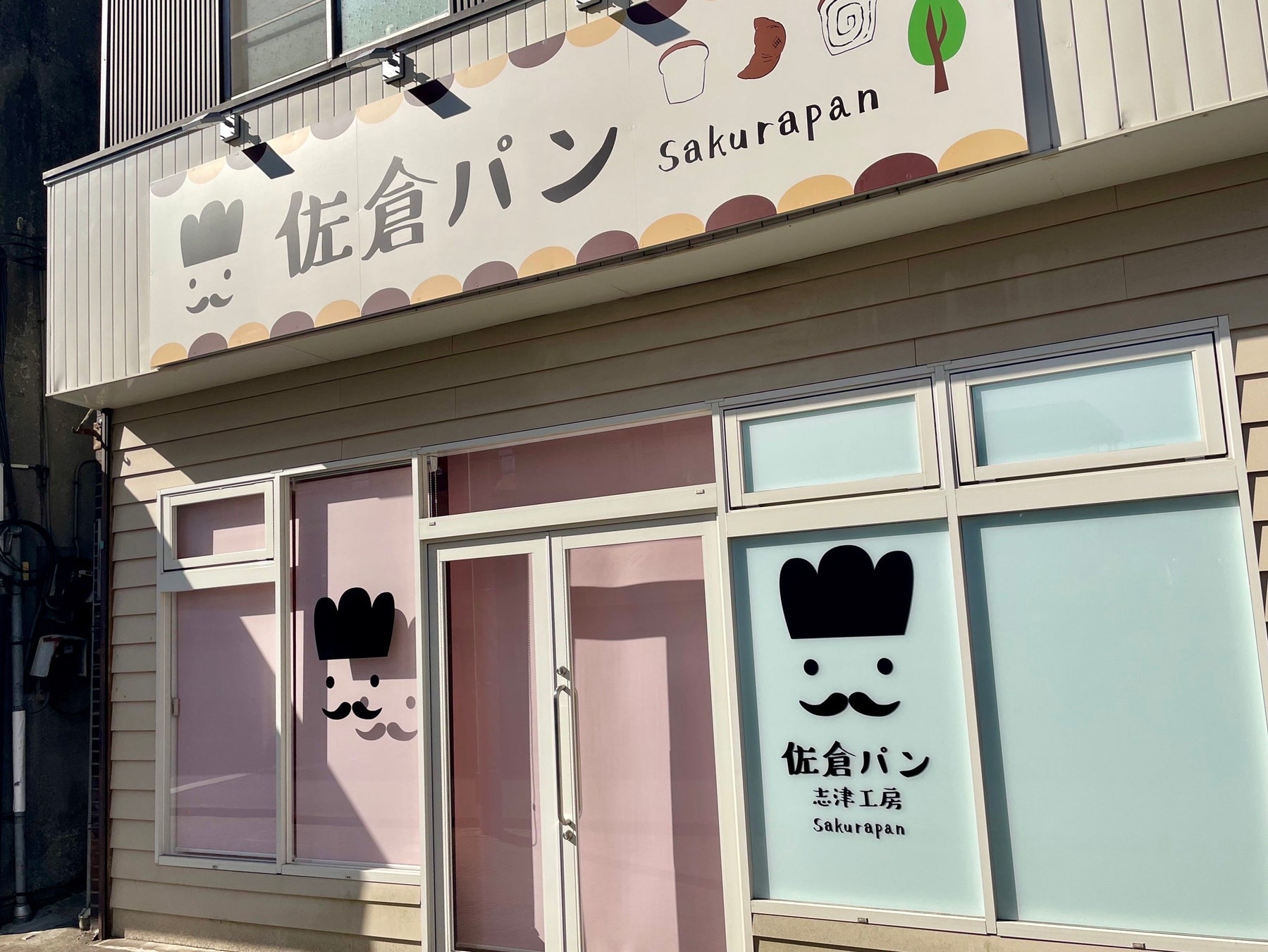 横浜から渋谷へ。アートパッケージのチョコレート屋が渋谷東急に限定オープン。期間は3/15~3/23。