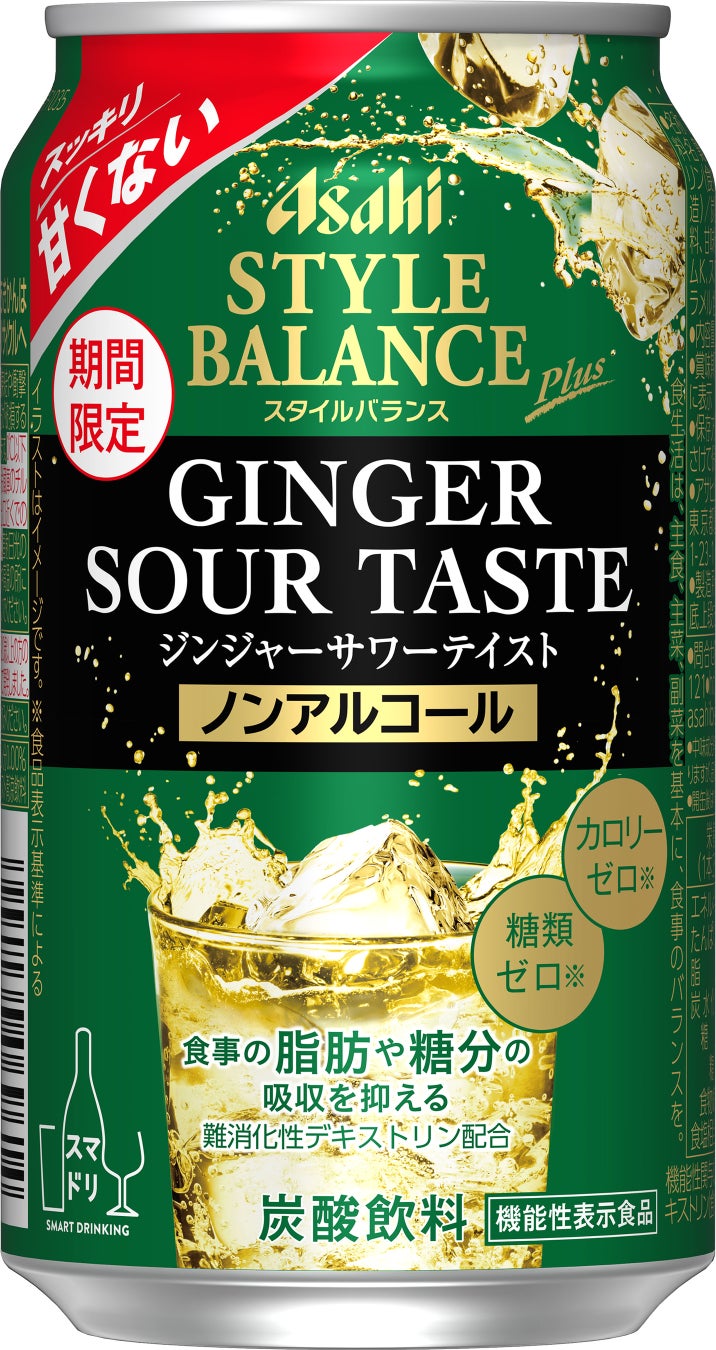 「日本酒の香り×バターの口溶け」で吟香を体験できる厳選9銘柄のフレーバーバターが登場