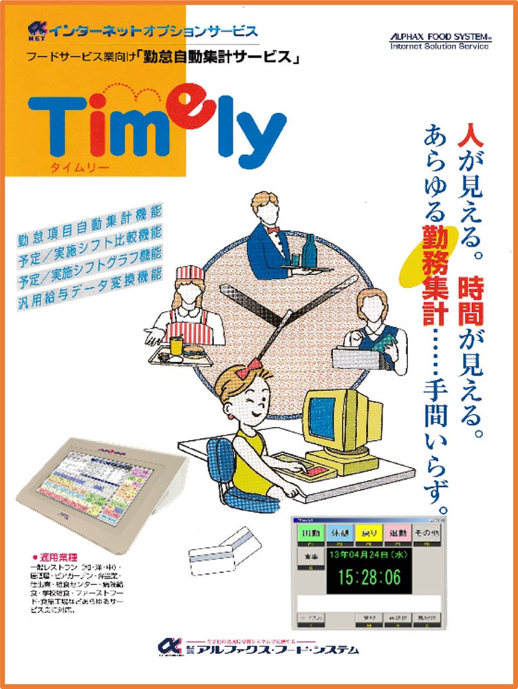 “食事の脂肪や糖分の吸収を抑える”機能性表示食品のサワーテイスト飲料※1『アサヒスタイルバランスプラス ジンジャーサワーテイスト』3月23日から期間限定で発売