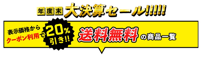 東京では唯一「星空保護区」認定！
“世界に認められた星空”が見られる穴場・神津島。
3/18（金）19（土）神津島フェア 有楽町駅前にて開催！