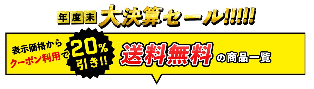 期待膨らむ新生活や日々の暮らしを豊かにするムードを提案関西初！ムードペアリングティー「YOU IN」を販売！