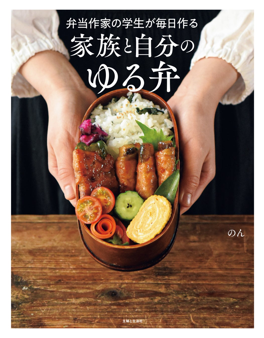 子ども食堂応援できるひまわり油を使った「ひまわりカレー」 3月11日(金)より発売