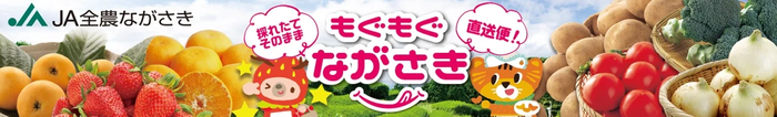 「株式会社アマタケが千葉ロッテマリーンズとオフィシャルスポンサー契約！」