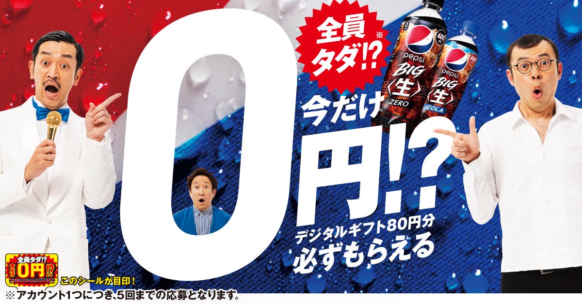 お酒や飲み物でお店を探せるサイト「ナニノム」が、「10万円当たる‼ 飲む飲むキャンペーン」を実施中です！