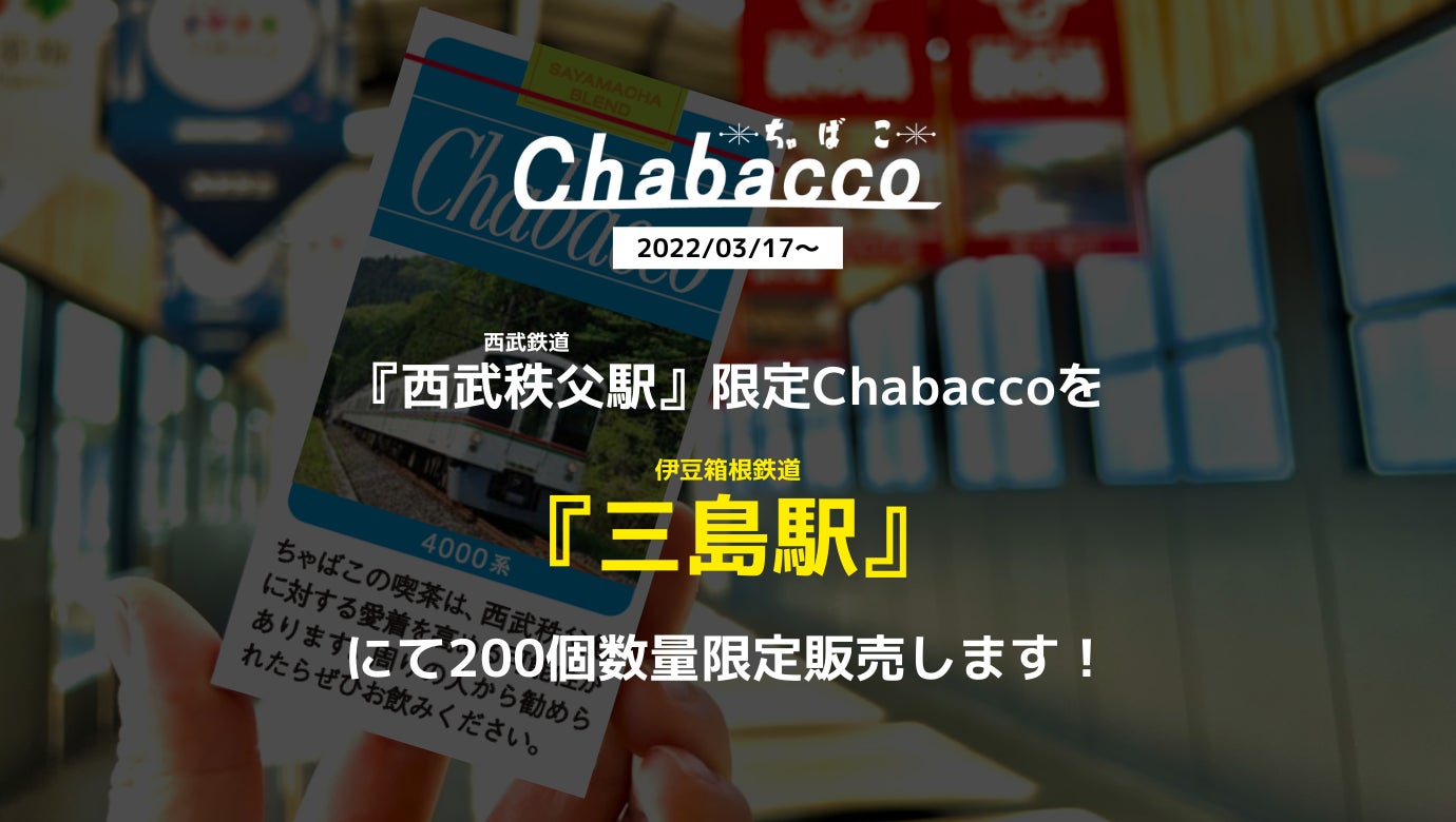 ヨックモックミュージアム、ピカソ制作のポスターをあしらった「プティ シガール」缶を4月9日(土)から期間限定でパナソニック汐留美術館でも特別コラボ販売！