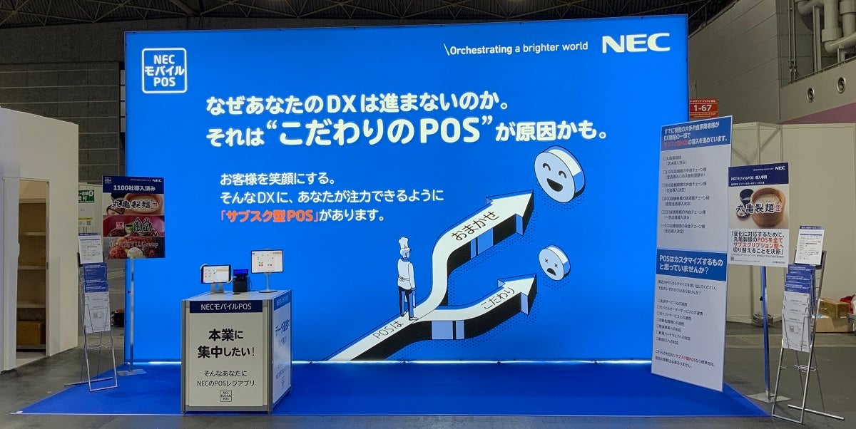 【西武鉄道Chabaccoが静岡にやってきた！】西武鉄道『西武秩父駅』でしか買えなかったChabaccoを伊豆箱根鉄道『三島駅』にて数量限定販売します！