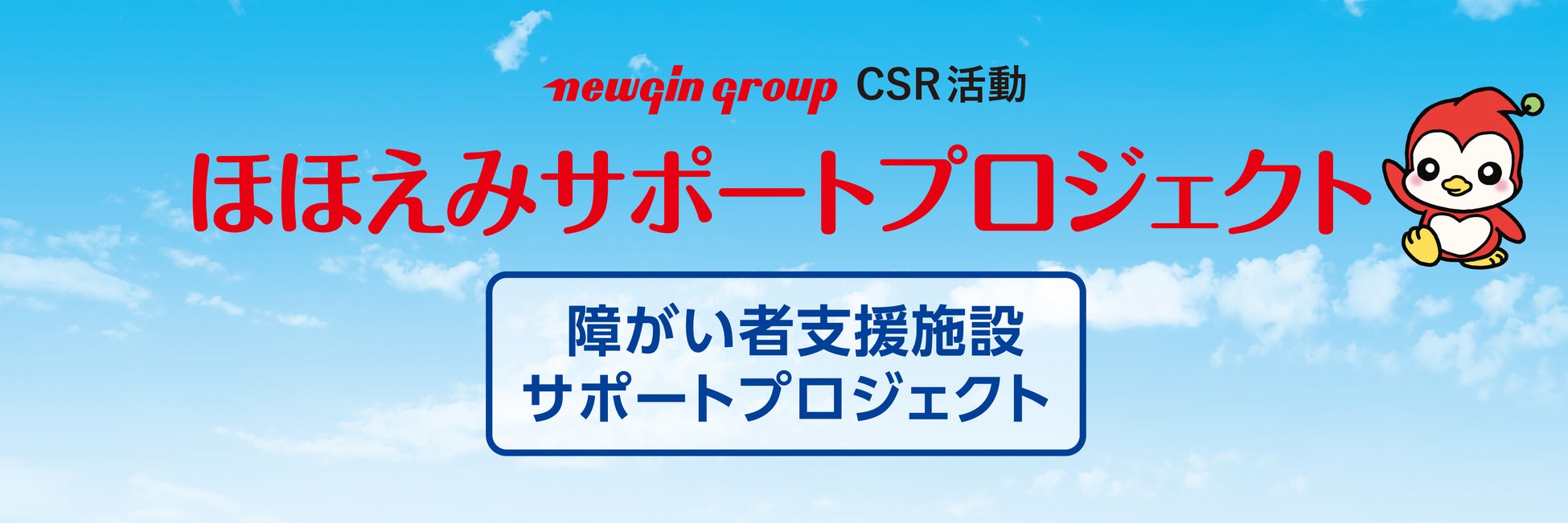 産地直送通販サイト「ＪＡタウン」で新ショップ「全国の畑に足を運んできた目利きのプロ集団が農家の想いを届ける、よろずえぇもんの店」がオープン！