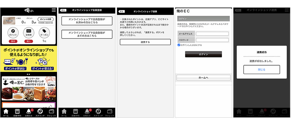 「遙竹庵」の手延べうどん×南インド料理専門店「エリックサウス」　
稲田 俊輔氏監修『エリックチキンカレーうどん』を期間限定販売！