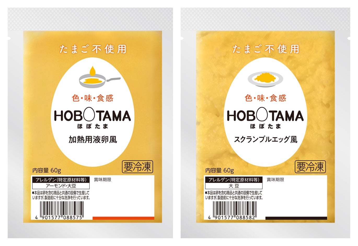 令和3年度 国産食肉食育啓発推進事業　
“つながる”をキーワードに楽しく学べる！
お肉の食育コンテンツ公開　小学校低学年向け映像・
イラストレーター コラボマンガ(Instagram)