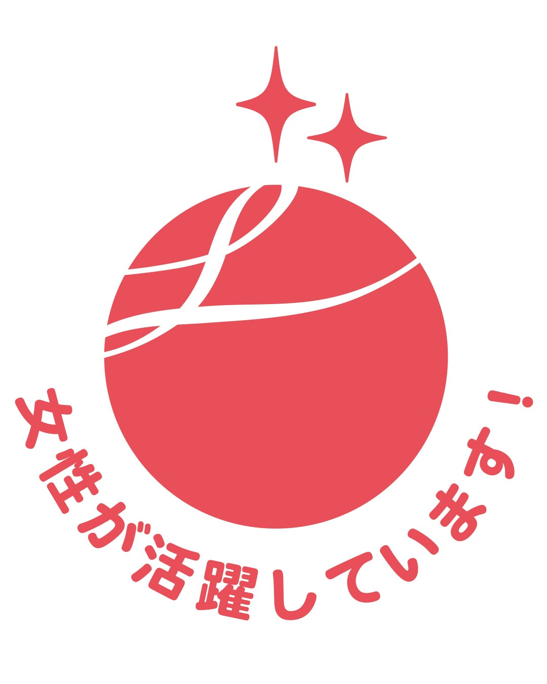 挑戦し続ける蔵、西酒造。お酒に続き「食」も蔵直CLUBからお届け。 「 自然の恵で心を通わす味 。」が詰まった、“西酒造の食”解禁。