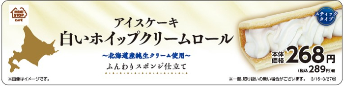 下北沢“発”地ビール誕生！
「下北沢CHAOS(カオス)ビール」を3月30日(水)に発売します！