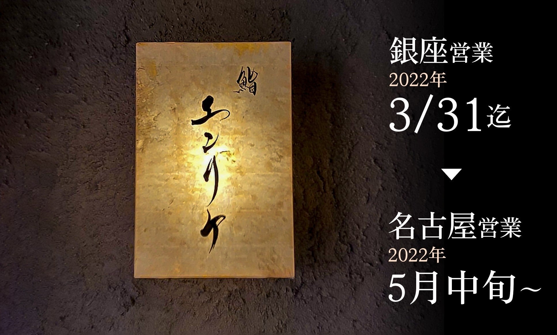 春っておいしい！神戸の春グルメ大集合！神戸ポートミュージアム1Fの、神戸最大級のフードホール「TOOTH TOOTH MART FOOD HALL＆NIGHT FES」にて、春フェアはじまる。