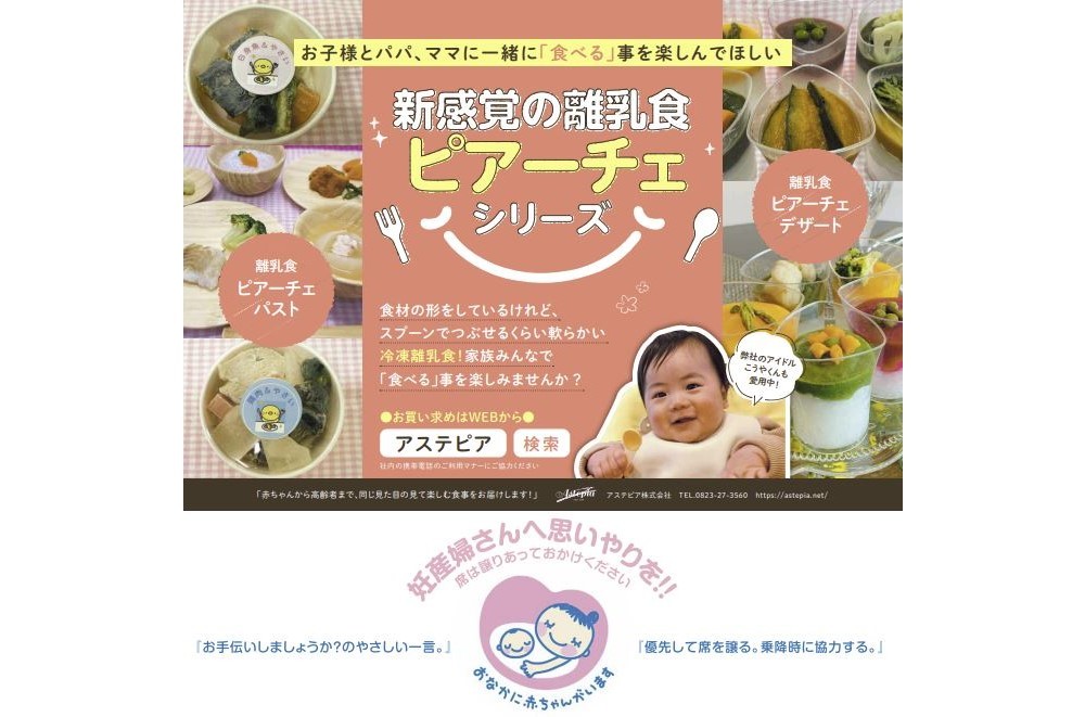 オマール海老専門の高級ラーメン店
「海老丸らーめん」が2022年4月にリニューアルオープン！