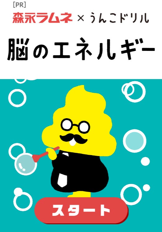 【高濃度、安心安全、確かな肝機能改善原料】お酒を飲む方へ高い説得力「ブロッコリー種子エキス末」