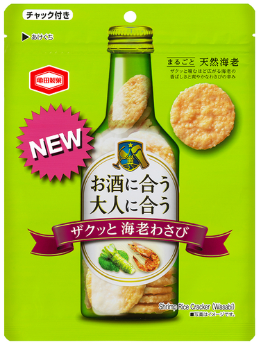 【岡田謹製あんバタ屋】「羽田空港第2ターミナル2階 東京食賓館時計台3番前」に期間限定出店いたします