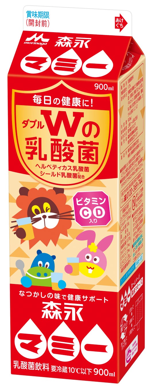 一部の飲料商品において容器・ストローをバイオマスプラスチック配合品（※1）に切り替え