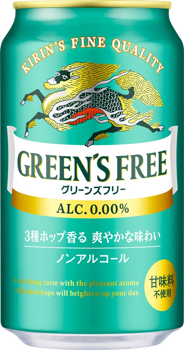 一部の飲料商品において容器・ストローをバイオマスプラスチック配合品（※1）に切り替え