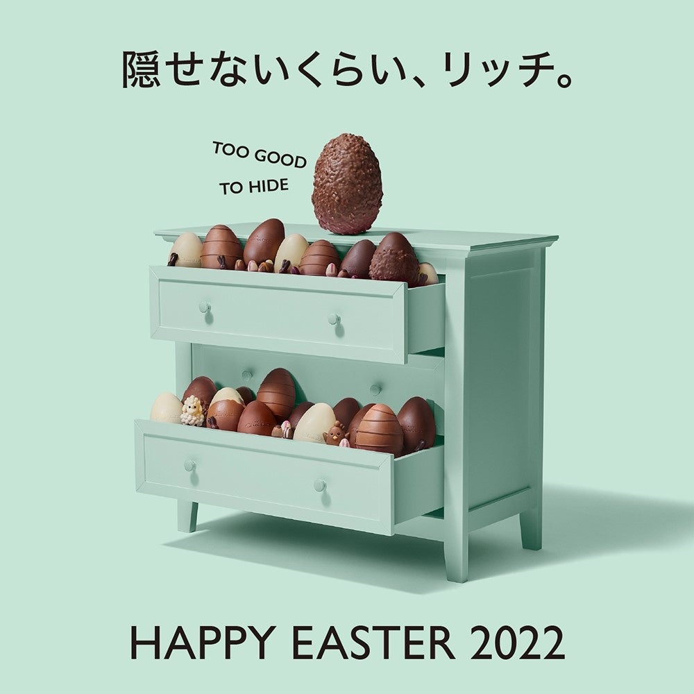 日本初の間借りチョコレートミルク専門店 「Marie’s chocolate/マリーズチョコレート」 が六本木にオープン！