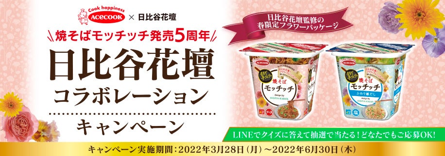 スーパーカップ1.5倍　鶏白湯の神　濃厚鶏白湯麺　新発売