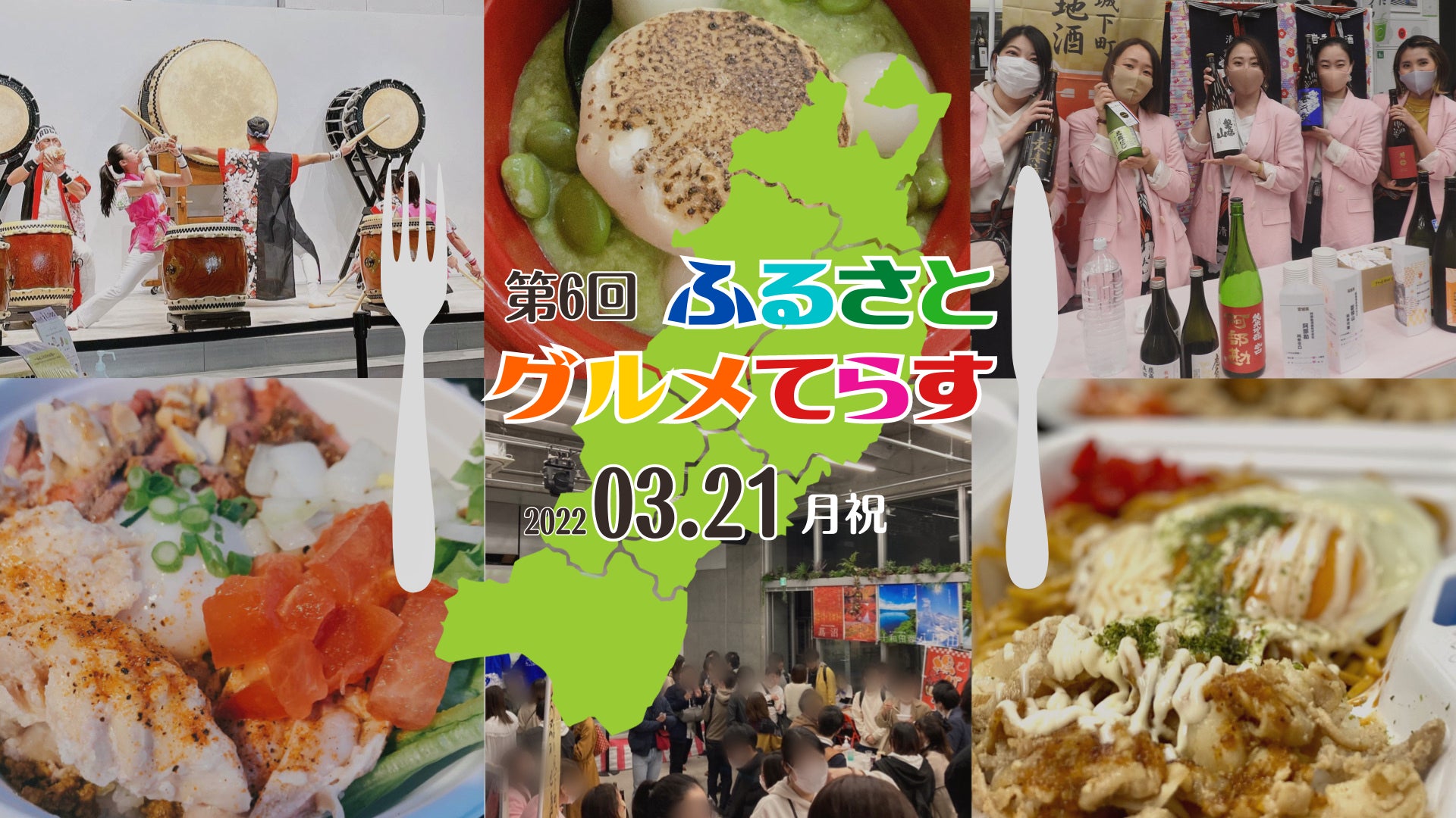 北浦和に韓国料理専門店「焼肉くるとん」が3月18日（金）オープン