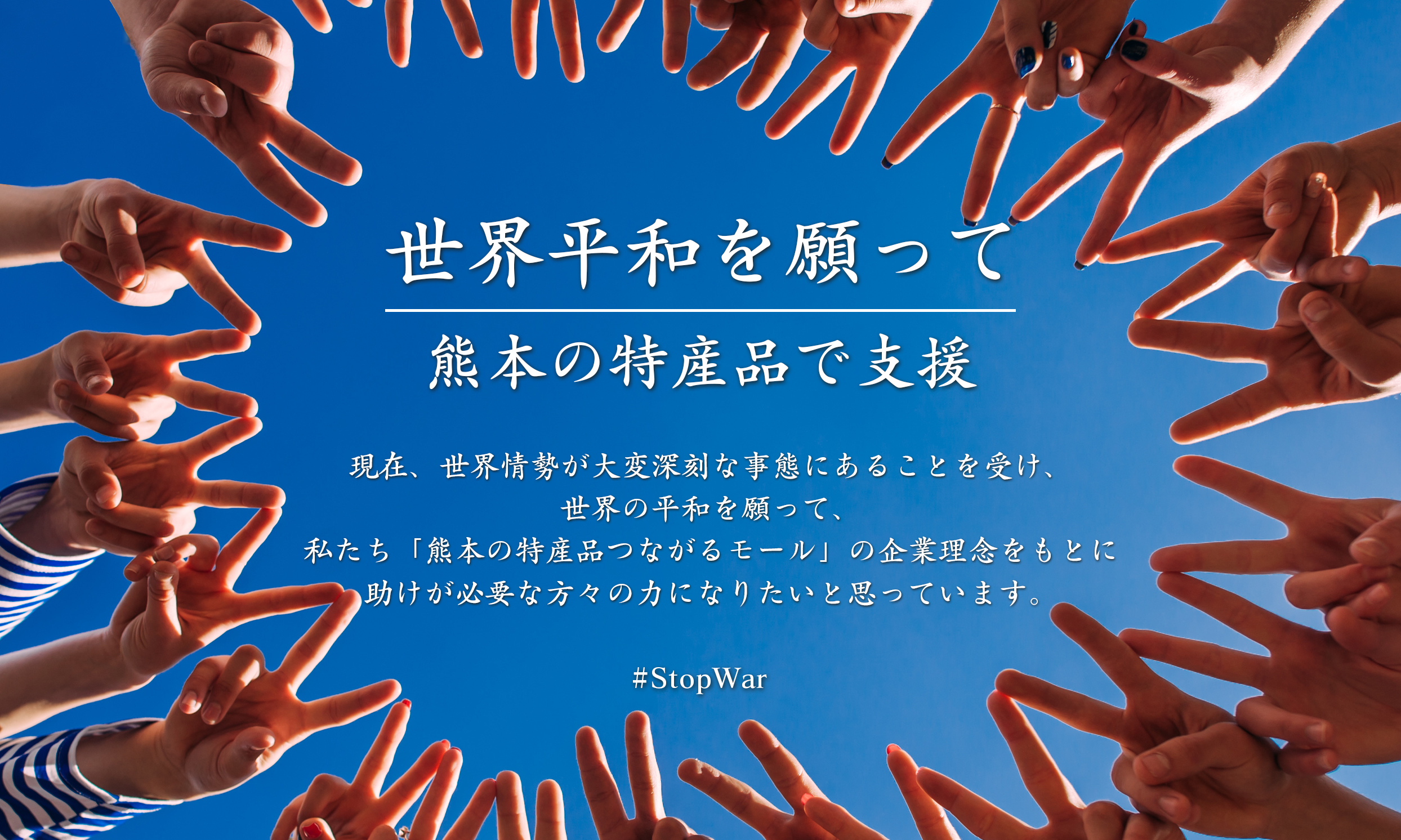 静岡に「コロッケ」がやってくる？！　
2022年3月24日(木)に
『コロッケのころっ家 清水店』がグランドオープン