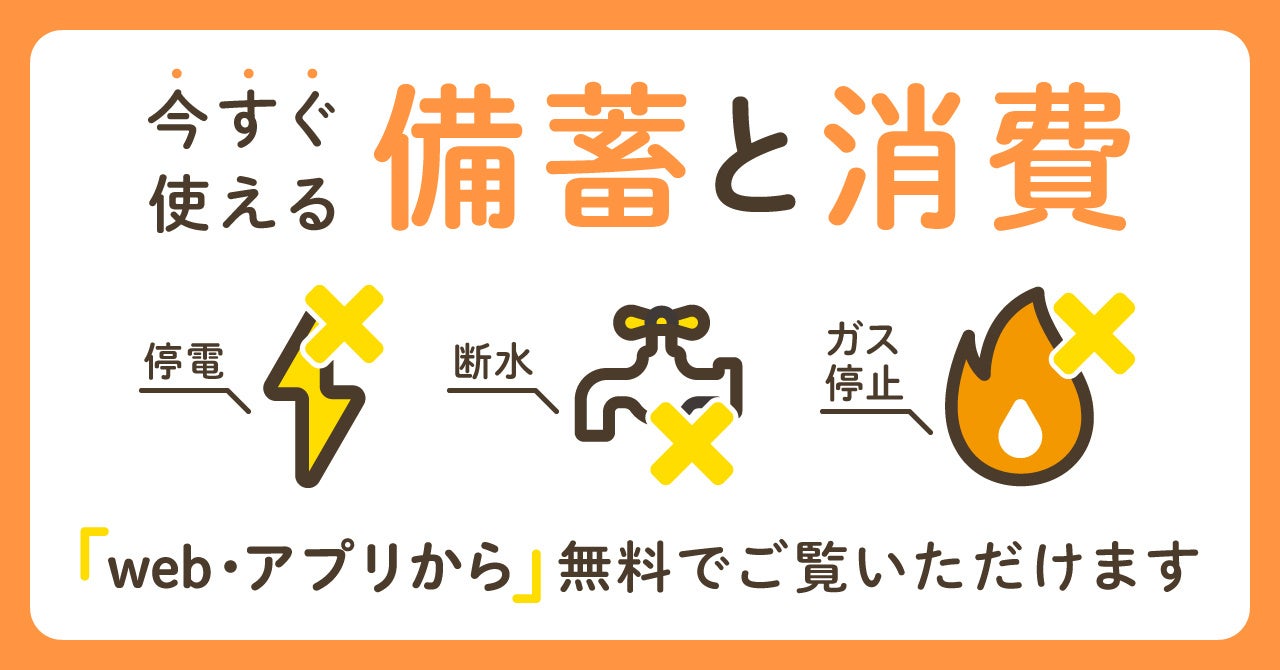 焼酎は自由だ！宮崎県の食と本格焼酎を楽しむオンラインイベント＜宮崎SHOCHU FESTIVAL2022＞を3月19日（土）開催！