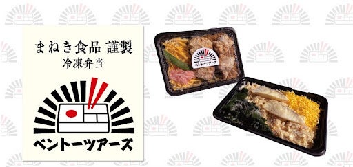 平日のランチを、悩まず、美味しく、コスパ良く！「大衆ジンギスカン酒場 東京ラムストーリー品川店」が平日毎日ランチが食べられる月間パスポートを3月22日販売開始